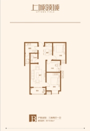 上城公馆北郡3室2厅1厨1卫建面110.00㎡