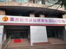 现代大厦 2室2厅 东南