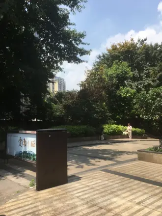 巴蜀剑桥