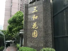 业主挂盘的时候就已经做好了心态调整,价位可谈