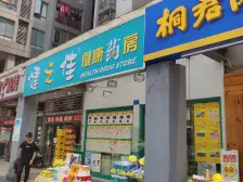 龙头寺次新小区,精装小户型,配套方便,交通便利