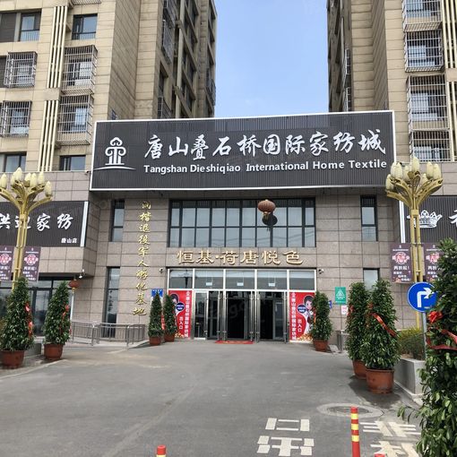 荷塘悦色3室2厅2卫南北朝向1400.00元/月出租