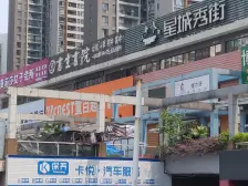 二改三住家装修 安静采光好 出行便利