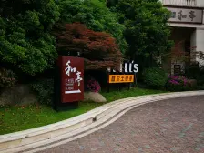 ?大金空调&威能地暖?建ping地杰?人车分流?品质盘