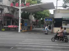 共康八村 全明三房 一楼带天井