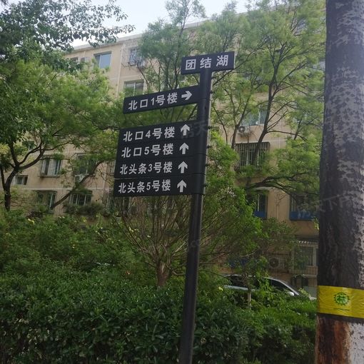 团结湖北口3室1厅1卫东北朝向8500.00元/月出租