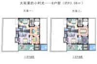 大院里的小时光B户型