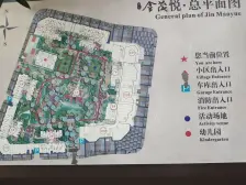 九龙坡区奥园康城B区小两房,业主诚心出售。