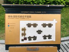 绿地国际花都三期3室1厅东南