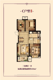 新城旭辉悦隽都会3室2厅1厨1卫建面100.00㎡