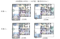 大院里的小时光A户型