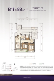 沁润公寓3室2厅1厨1卫建面88.00㎡