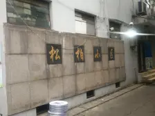 房型正气,诚意出售,小区景观位置,电梯房