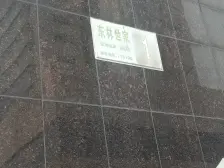 东林世家 复式跃层 下楼就是人工湖