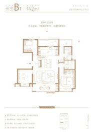 翡翠天际3室2厅1厨2卫建面142.00㎡