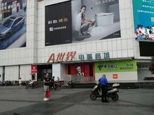 丽景天成 3室1厅 南