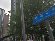 亚太广场5室1厅南