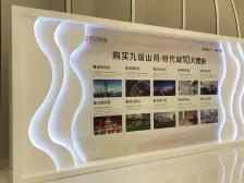 九颂山河时代城 三房两卫 开发商精装