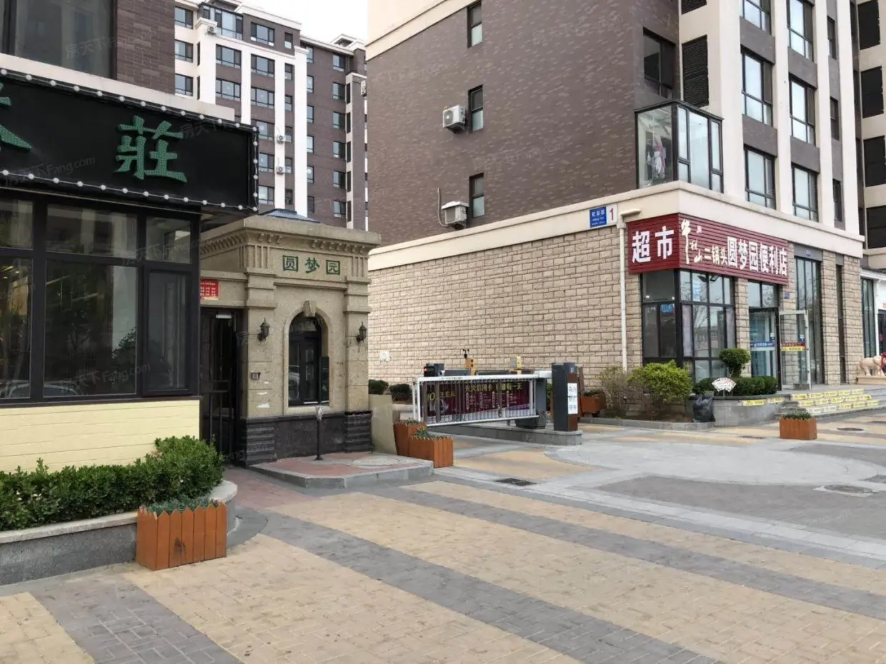 圆梦园
