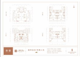 邯郸壹号院5室2厅1厨4卫建面285.92㎡