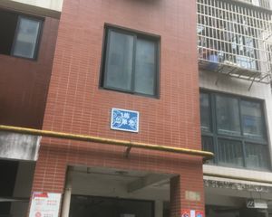星沙派1室1厅南