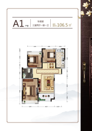 翡翠岛3室2厅1厨1卫建面106.50㎡