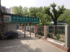 劲松二区2室1厅东西