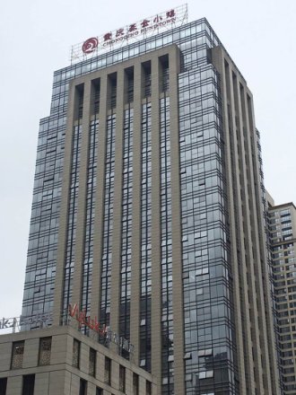 中渝香奈公馆