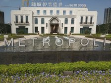 新城悦隽盛世 3室2厅 东南