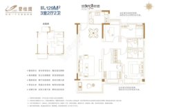 碧桂园观澜天境花园3室2厅1厨2卫建面129.00㎡