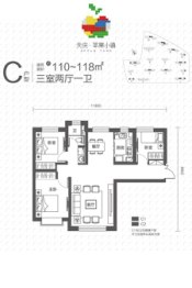 天庆苹果小镇3室2厅1厨1卫建面110.00㎡