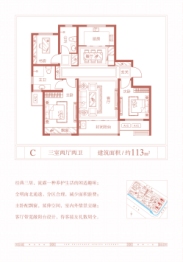 五渚河生态城·新悦春晖3室2厅1厨2卫建面115.00㎡