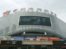 农业园区 东原映阅三房135万