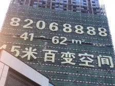 小区中间位置、望花园,双阳台,双地铁口