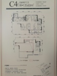 奥园 C4跃层户型 四室两厅三卫 135.63
