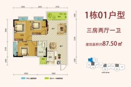 领美公馆3室2厅1厨1卫建面87.50㎡