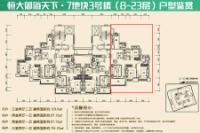 7地块3号楼（8-23层）01户型