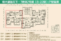 7地块2号楼（8-22层）03户型