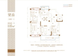 碧桂园3室2厅1卫建面115.00㎡