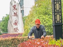 东都国际3室2厅南北
