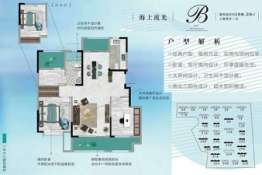 招商依云水岸3室2厅1厨1卫建面108.29㎡