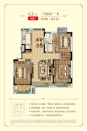 海通蔚蓝郡3室2厅1厨1卫建面127.00㎡