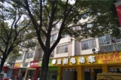 周边店铺