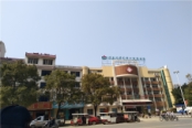 周边桂林医学院第二附属医院