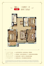 海通蔚蓝郡3室2厅1厨1卫建面115.00㎡