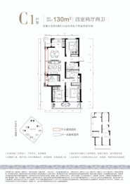 融创金成·芸麓大观4室2厅1厨2卫建面130.00㎡