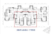 宁乡恒大御景半岛2#2单元06、07房 79.5平