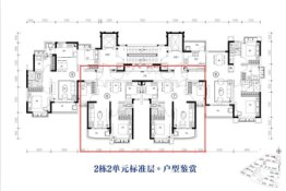 宁乡恒大御景半岛2室2厅1厨1卫建面79.50㎡