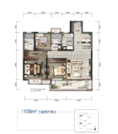 绿地衡阳城际空间站3室2厅1厨2卫建面108.00㎡