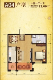 松浦观江国际1室1厅1厨1卫建面72.06㎡